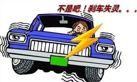 車子高速行駛中,剎車突然失靈,記住這3步可以救一命
