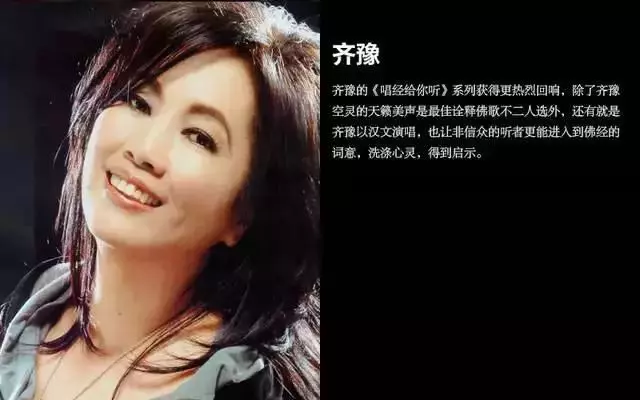 娛樂圈有哪些信佛的明星大腕?娛樂圈中的佛弟子