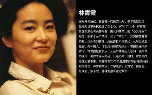 娛樂圈有哪些信佛的明星大腕?娛樂圈中的佛弟子