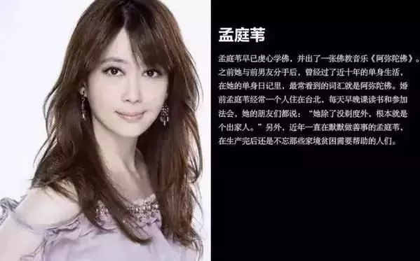 娛樂圈有哪些信佛的明星大腕?娛樂圈中的佛弟子