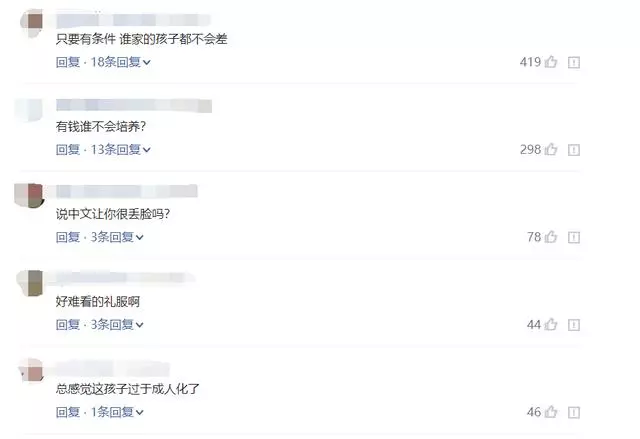 黃磊女兒多多又惹爭議,全英文介紹自己設計的禮服卻遭網友們吐槽