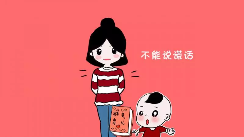 小孩6歲前,父母需要給小孩立下這9個規矩,能使其受益一生!
