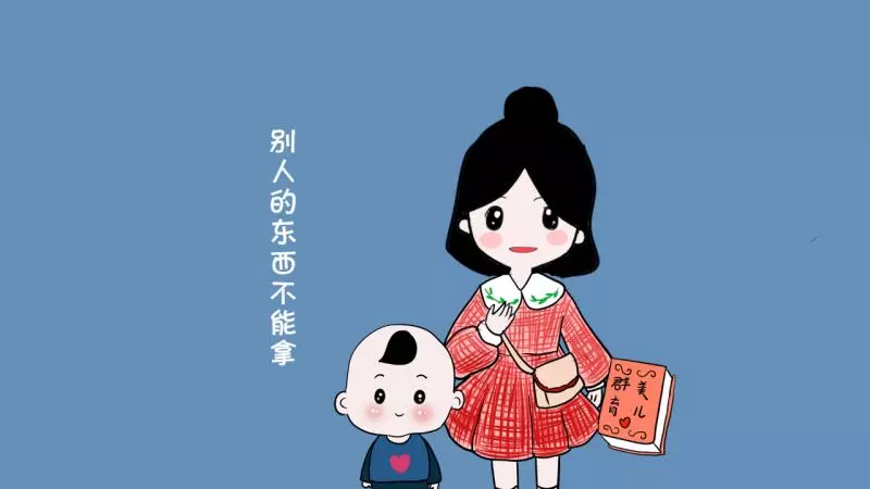 小孩6歲前,父母需要給小孩立下這9個規矩,能使其受益一生!