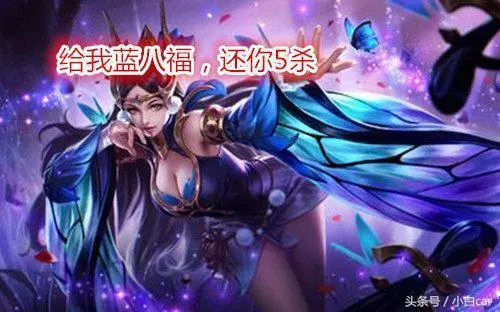 王者榮耀:打野要不要給中路讓藍?除了她們三位,其他一概不讓