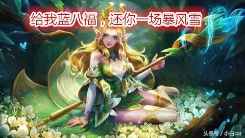 王者榮耀:打野要不要給中路讓藍?除了她們三位,其他一概不讓