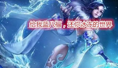 王者榮耀:打野要不要給中路讓藍?除了她們三位,其他一概不讓