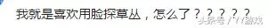 王者大佬傳授乾貨:怎樣判斷草叢有沒有敵人?網友:河蟹法通殺!