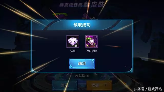 王者榮耀:戰隊和排位賽季結算時間調整,別忘了攢活躍度領取皮膚
