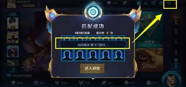 王者榮耀:又一玩家被逼退游,這個bug天美不改的話,早晚涼涼!