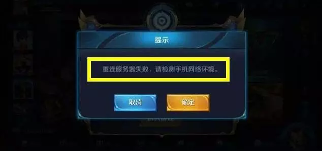 王者榮耀:又一玩家被逼退游,這個bug天美不改的話,早晚涼涼!
