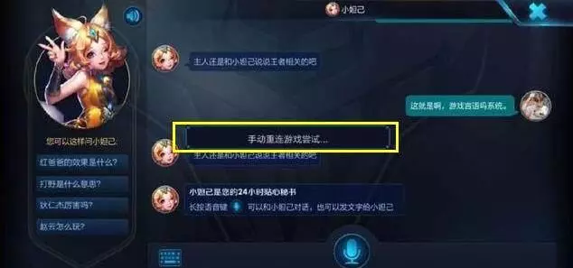 王者榮耀:又一玩家被逼退游,這個bug天美不改的話,早晚涼涼!
