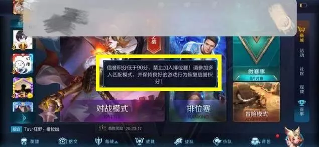王者榮耀:又一玩家被逼退游,這個bug天美不改的話,早晚涼涼!