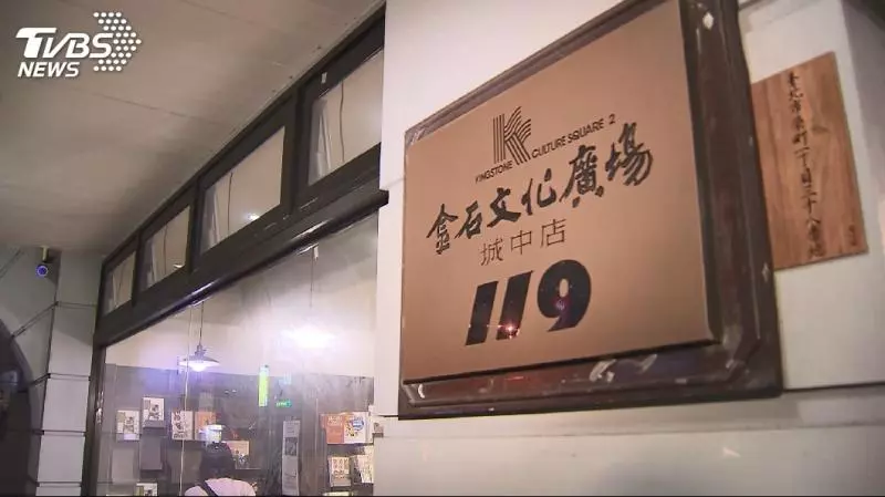 34年金石堂城中店熄燈! 書迷不捨拍照留念