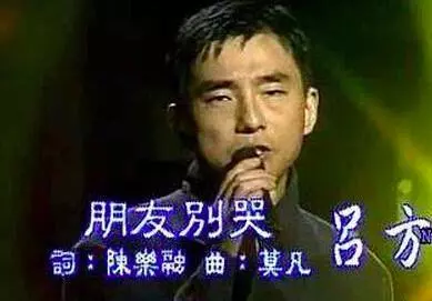 曾力壓張學友奪冠,與演藝圈「大姐大」級別的鄭裕玲相愛16年,如今在酒吧賣唱落魄至極!