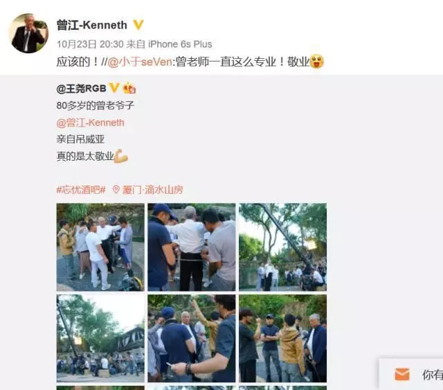 謝賢、曾江、胡楓對比,這差距還真大,網友:15個乾兒女說明一切!