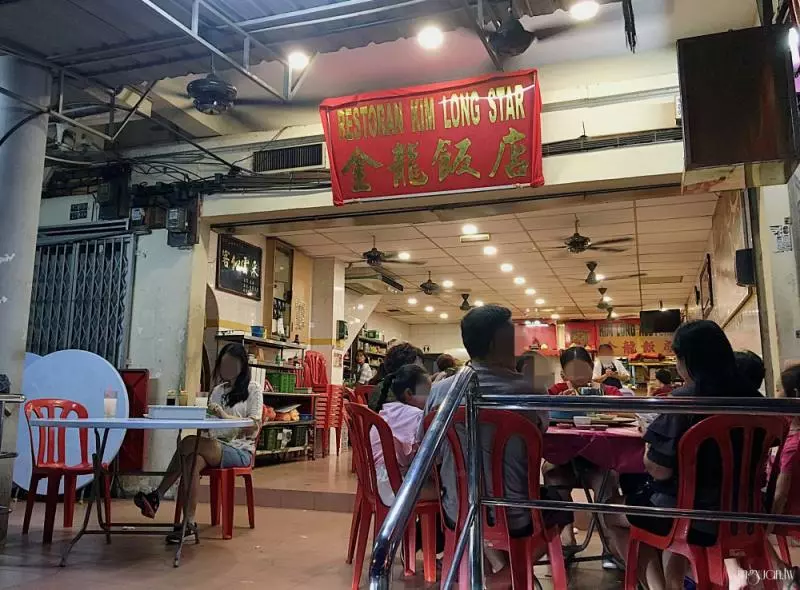 士乃金龍飯店 美食老店傳香30年載