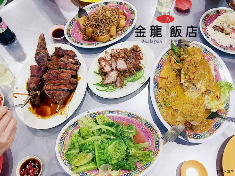 士乃金龍飯店 美食老店傳香30年載