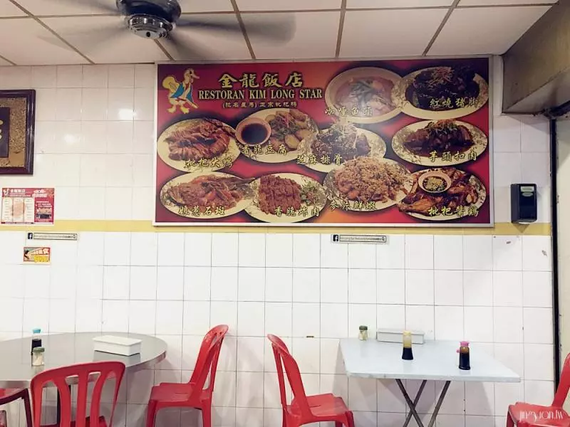 士乃金龍飯店 美食老店傳香30年載