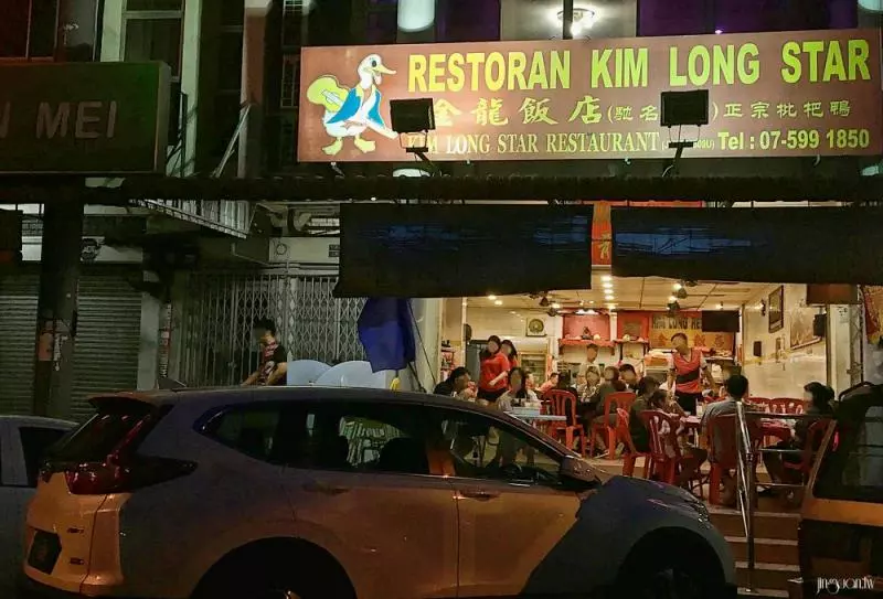 士乃金龍飯店 美食老店傳香30年載