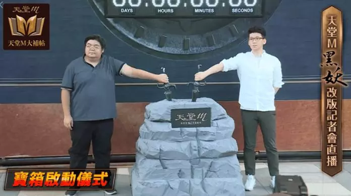 時間確定!黑妖 6/27 正式登場,週末活動將抽出紫變與惡魔王武器