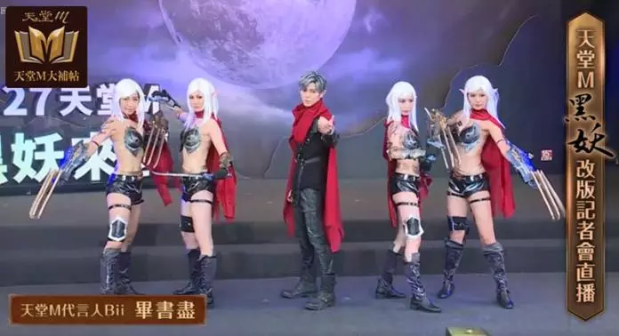 時間確定!黑妖 6/27 正式登場,週末活動將抽出紫變與惡魔王武器
