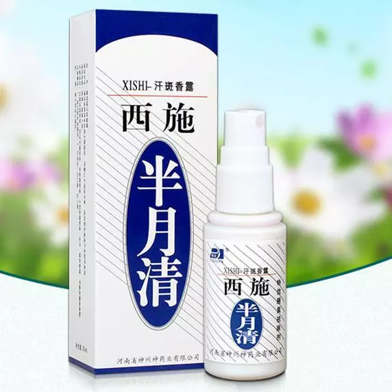 這個東西能夠治狐臭除異味,家家都有,可惜很多人都不知道