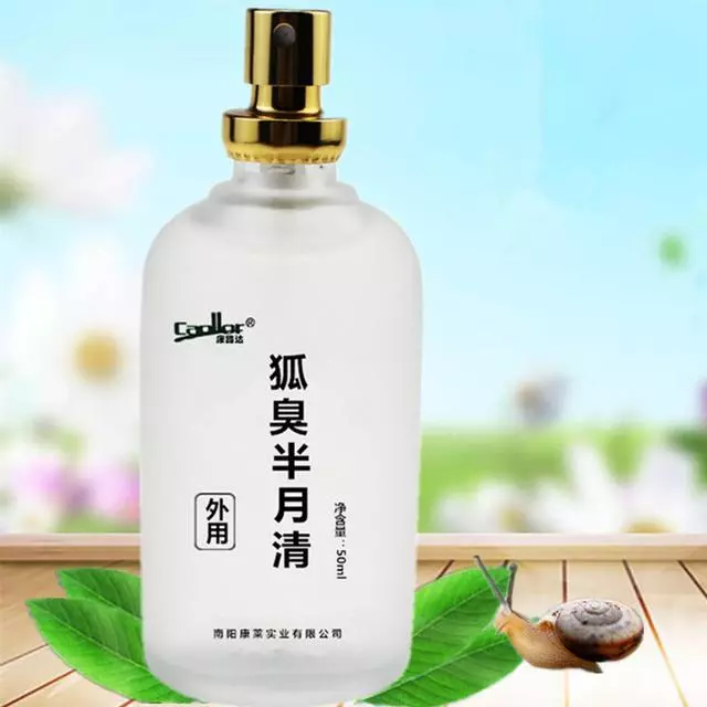 這個東西能夠治狐臭除異味,家家都有,可惜很多人都不知道
