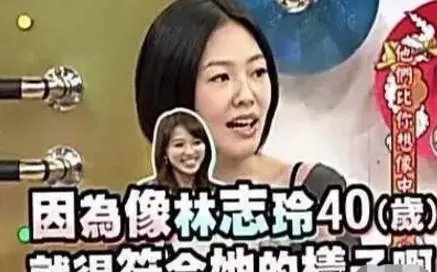 林志玲被小s撕,林志玲臉瞬間通紅,網友:這尺度,讓我上去撕!