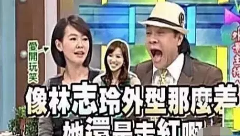 林志玲被小s撕,林志玲臉瞬間通紅,網友:這尺度,讓我上去撕!