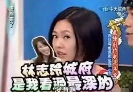 林志玲被小s撕,林志玲臉瞬間通紅,網友:這尺度,讓我上去撕!