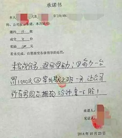 白襯衫快不行了,女業務穿短裙賣車,難怪每天都成交