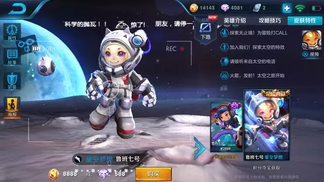 最適合出破曉的四個英雄,第一名雖然是戰士,但和破曉完美契合!