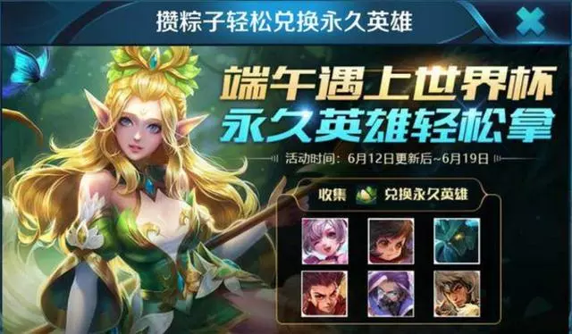 最適合出冰杖的四個英雄,高漸離第三,第一名團戰能打出爆炸傷害