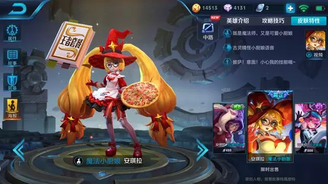 最適合出冰杖的四個英雄,高漸離第三,第一名團戰能打出爆炸傷害