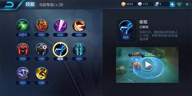 王者榮耀:以前眾人嗤之以鼻的技能,這次更新後每局都有人帶!