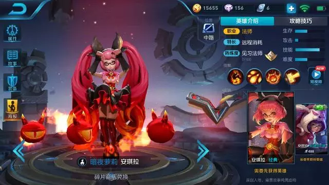 四大上分神將,天美都不知道的Bug