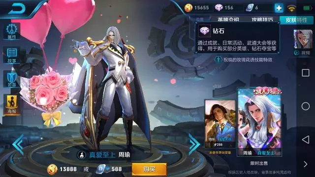 四大上分神將,天美都不知道的Bug