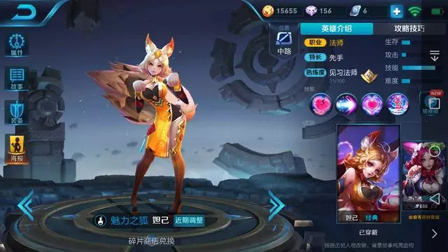四大上分神將,天美都不知道的Bug