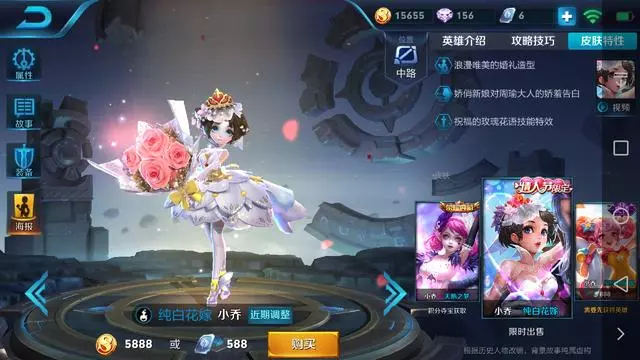 四大上分神將,天美都不知道的Bug