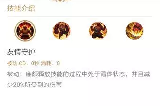 王者榮耀:廉頗教程,只需要3分鐘就可以秀翻全場