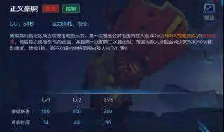 王者榮耀:廉頗教程,只需要3分鐘就可以秀翻全場