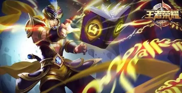《王者榮耀》中你最討厭哪個法師?為什麼?