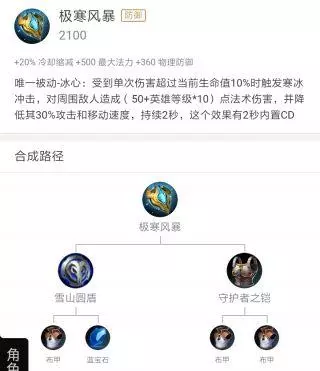 王者榮耀:廉頗教程,只需要3分鐘就可以秀翻全場