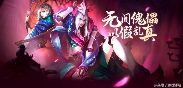 王者榮耀:天美預告13888元歌來襲,與諸葛亮關係及來歷提前曝光