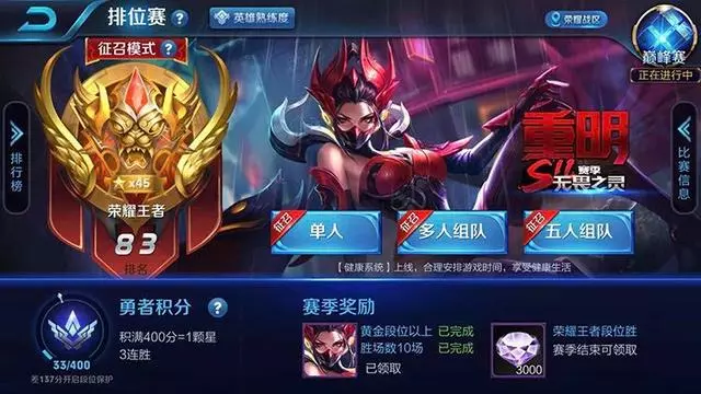 對於新手和卡在鉑金鑽石分段無法自拔的玩家有什麼上分建議?