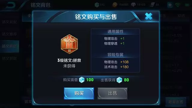 對於新手和卡在鉑金鑽石分段無法自拔的玩家有什麼上分建議?