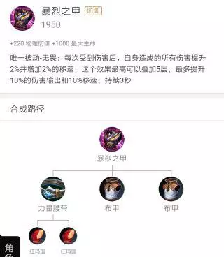 王者榮耀:廉頗教程,只需要3分鐘就可以秀翻全場