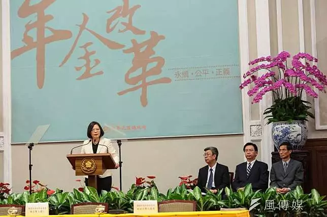觀點投書:「年金改革」真的是成功的「改革」嗎?