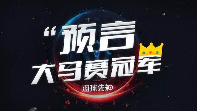 戀愛後的蘇卡穆約會「軟」?丨大馬公開賽雙打前瞻