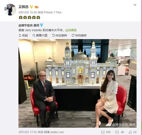炫富最高境界!?吳佩慈超奢華「皇宮一般華麗城堡」大曝光!豪華得Disney都要"收皮"?!